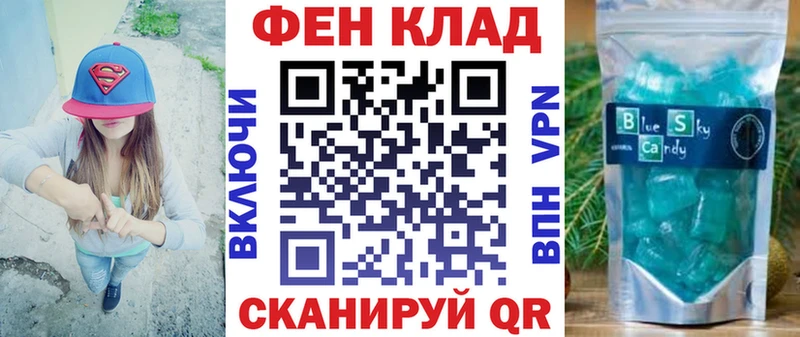 АМФ VHQ  Сызрань 