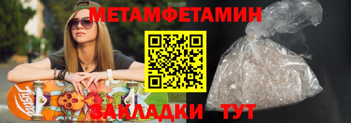 Сызрань  Amphetamine  Вход с VPN  АМФ Premium  АМФ 