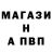МЕТАДОН кристалл Kolenwal Kolenwal