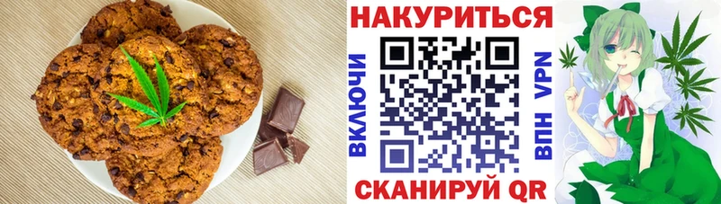 купить наркотик Сызрань Еда ТГК марихуана
