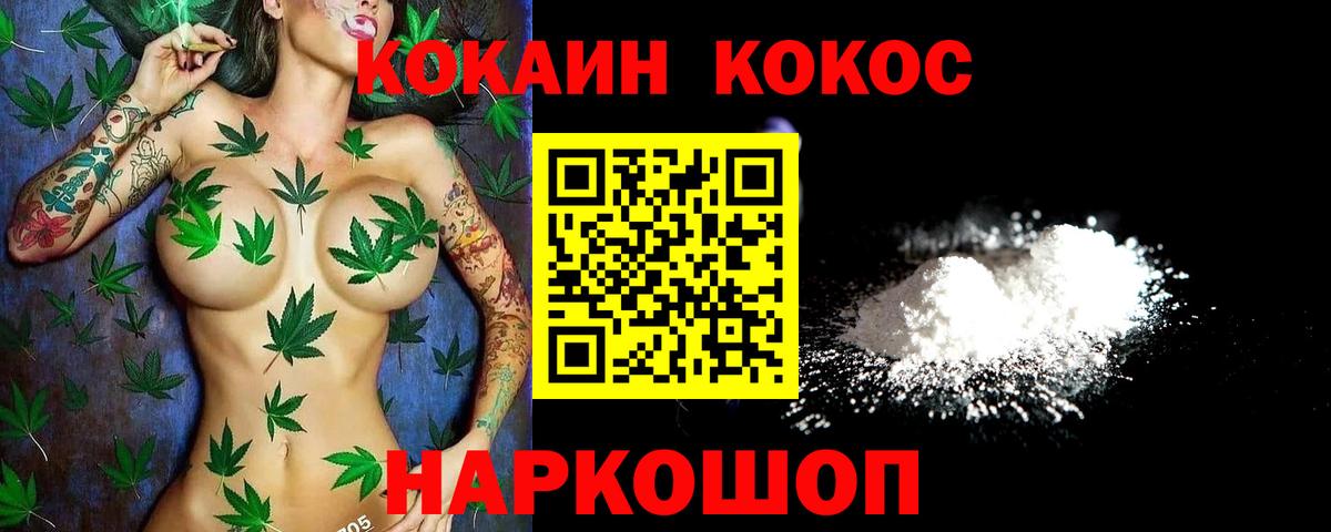 Сызрань  Cocaine Fish Scale  Cocaine 97%  Вход с VPN 