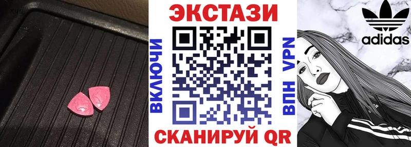где найти наркотики  Сызрань  мега маркетплейс  Экстази бентли 