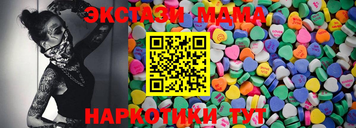Экстази Punisher Сызрань