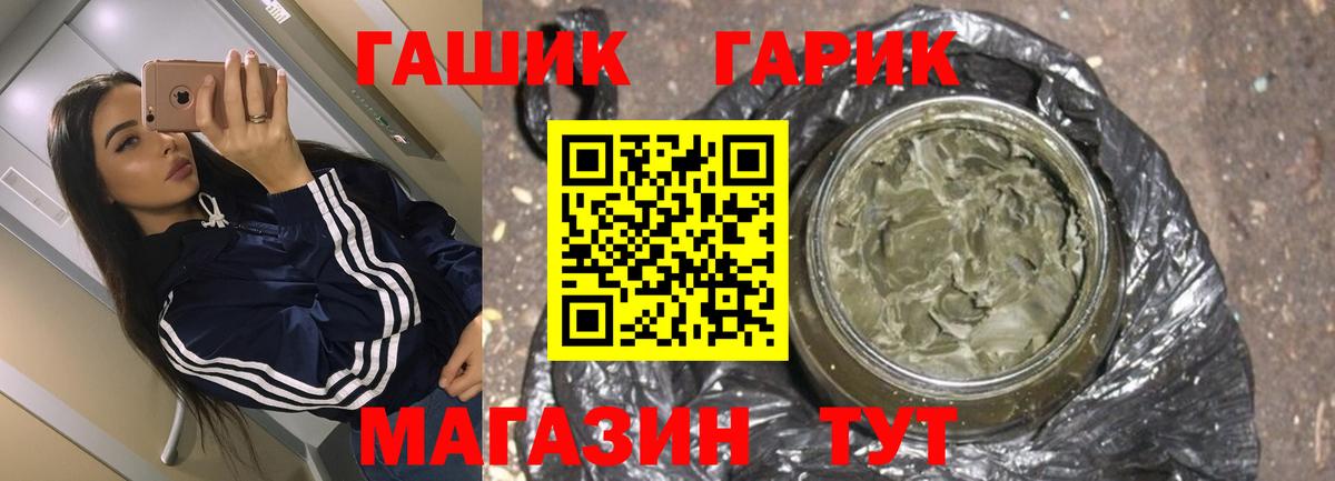 ГАШИШ AMNESIA HAZE  Вход с VPN  Гашиш Premium  Сызрань 