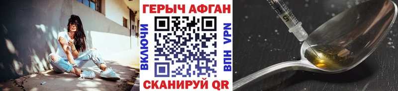 мега как войти  Сызрань  Героин белый 