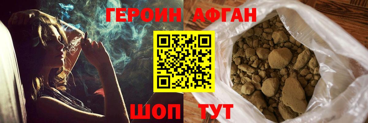Метамфетамин  Гашиш  Купить наркотики цена  Канабис  Вход с VPN  Меф кристаллы  Сызрань  COCAIN 