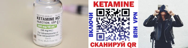 КЕТАМИН VHQ  площадка наркотические препараты  Сызрань 