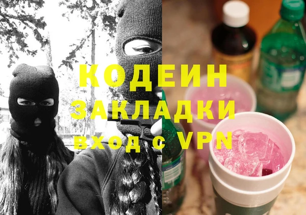 спайс Абаза