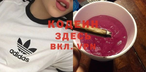 спайс Абаза