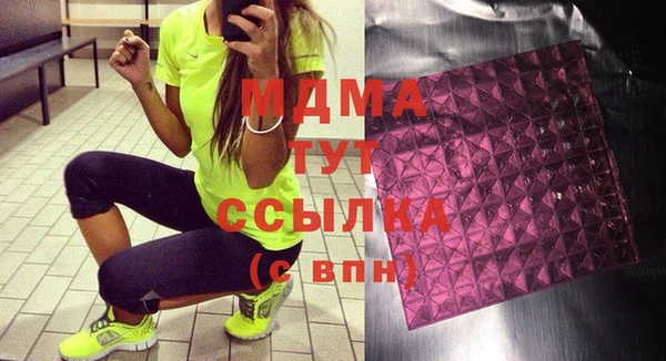 соль курить ск Абинск