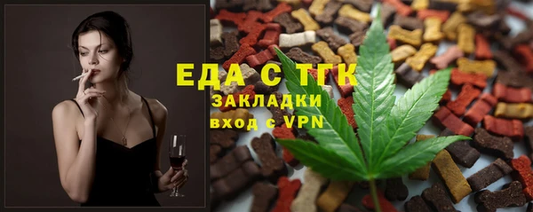 крисы Абдулино