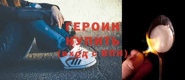 спайс Абаза