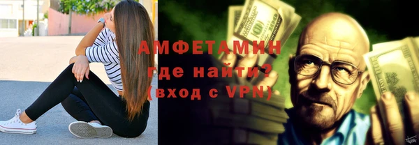 спайс Абаза