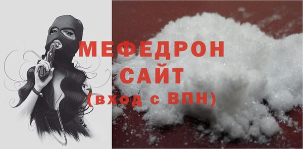 соль курить ск Абинск