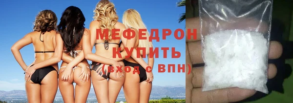 спайс Абаза