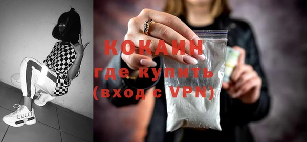 соль курить ск Абинск