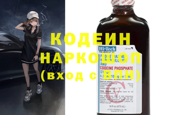 спайс Абаза