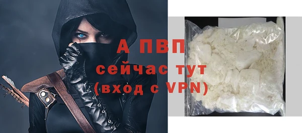 спайс Абаза