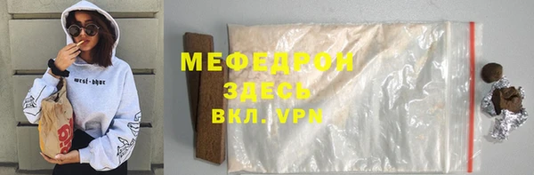 крисы Абдулино