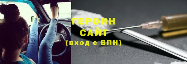 спайс Абаза
