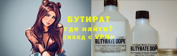 крисы Абдулино