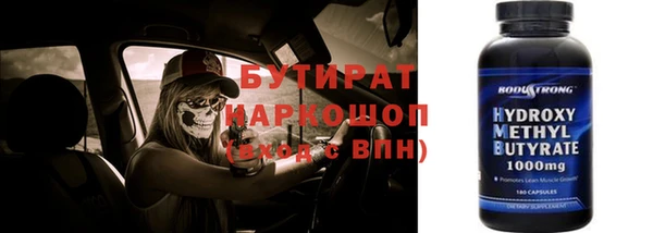 крисы Абдулино