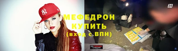 соль курить ск Абинск