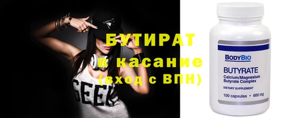 соль курить ск Абинск