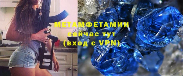 спайс Абаза