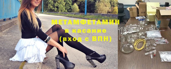 спайс Абаза