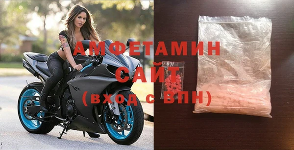 спайс Абаза