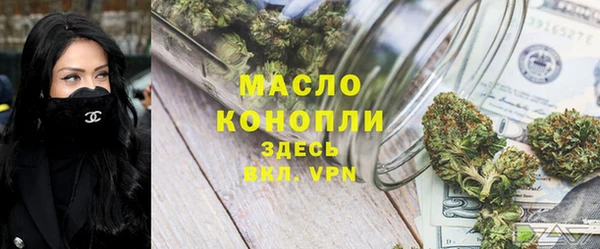 соль курить ск Абинск