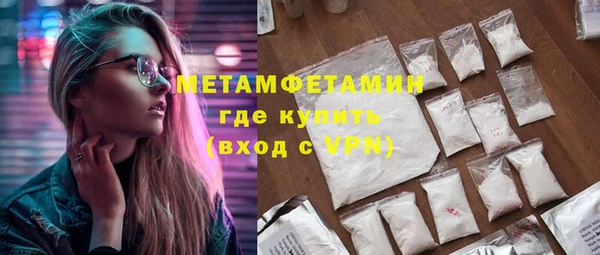 спайс Абаза