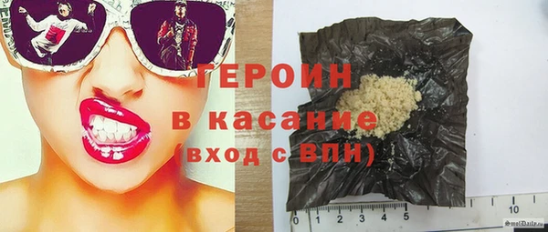 соль курить ск Абинск