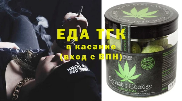 соль курить ск Абинск