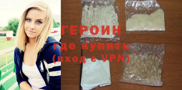 спайс Абаза