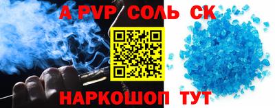 mix Аша