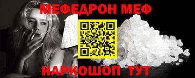 mix Аша