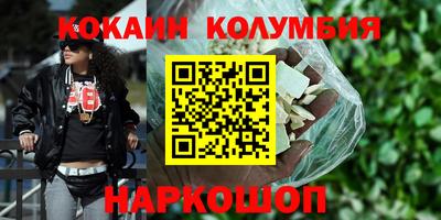 гидра Белореченск