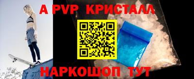apvp Ачхой-Мартан
