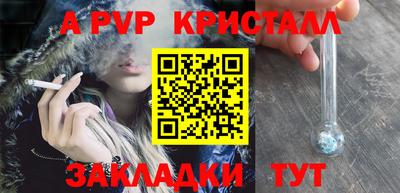 mix Аша