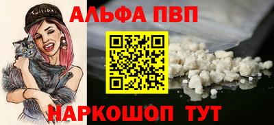 индика Бердск