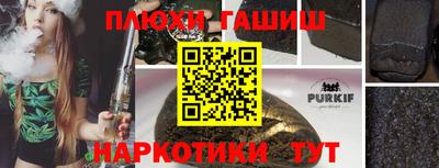 ГАЛЛЮЦИНОГЕННЫЕ ГРИБЫ Баксан
