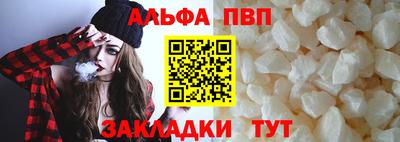apvp Ачхой-Мартан