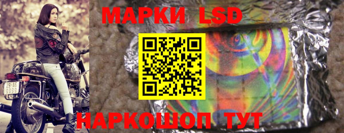 LSD-25 экстази ecstasy  ОМГ ОМГ ССЫЛКА  ЛСД экстази кислота  Сызрань  Вход с VPN 