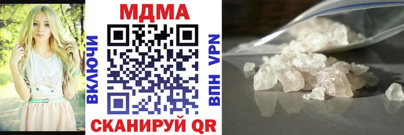 MDMA кристаллы  Сызрань 