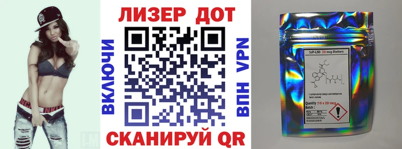 Марки NBOMe 1500мкг закладки Сызрань