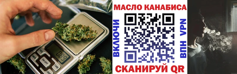 Дистиллят ТГК Wax  omg рабочий сайт  Сызрань 