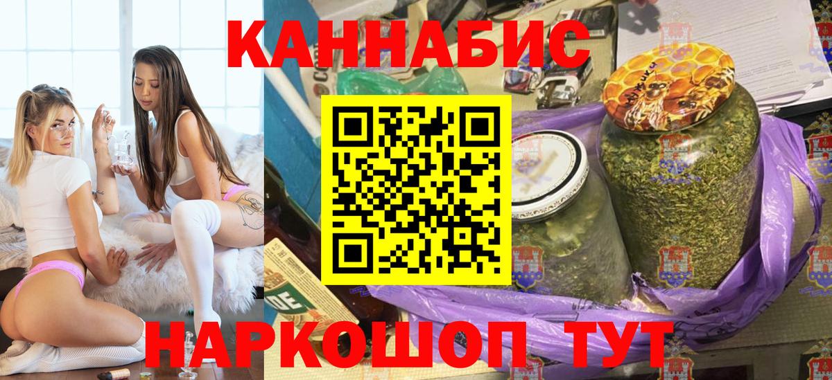 Шишки марихуана OG Kush Сызрань
